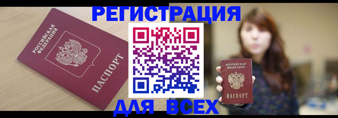 форма 3 в Армавире