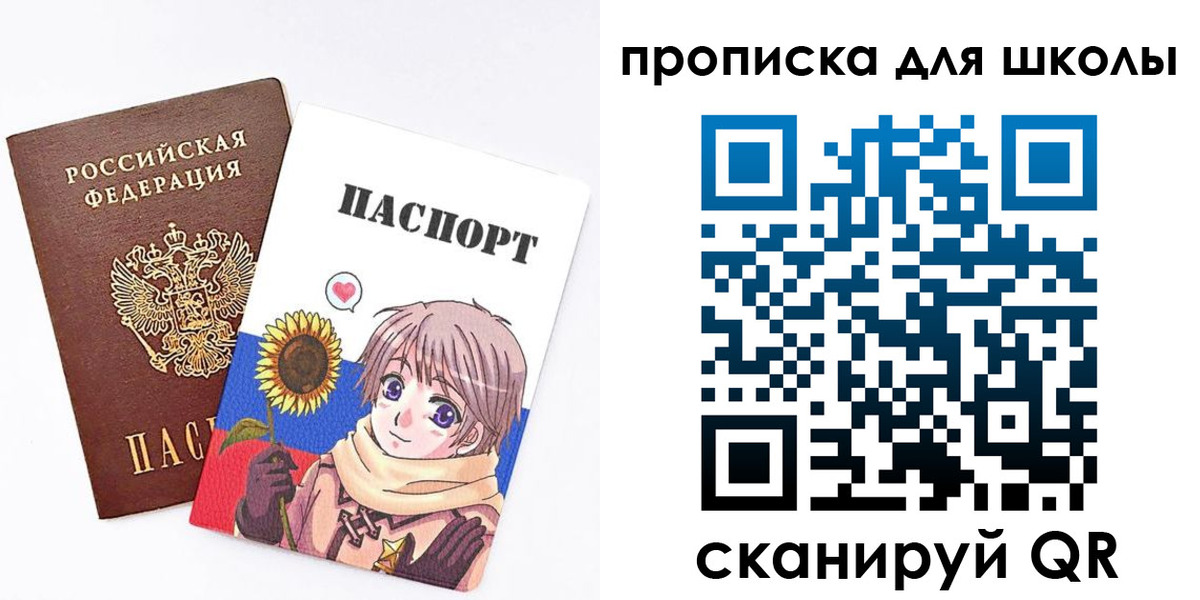 временная регистрация законно в Армавире