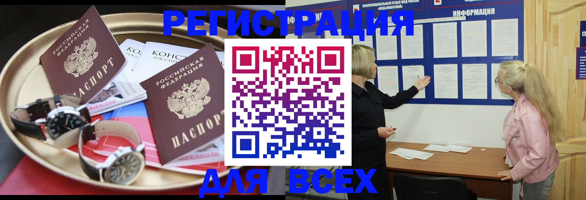 форма 3 в Армавире